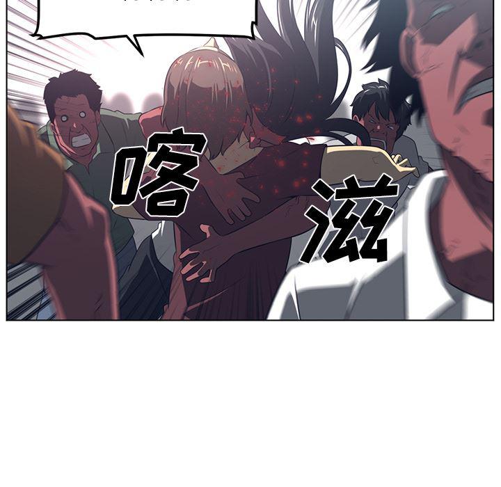 一条狗漫画韩漫全集-53无删减无遮挡章节图片 