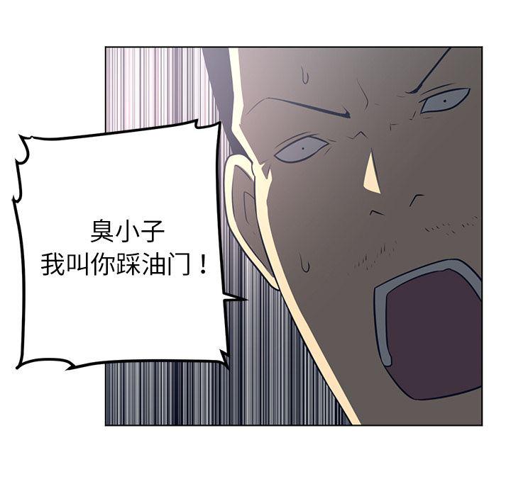 一条狗漫画韩漫全集-53无删减无遮挡章节图片 