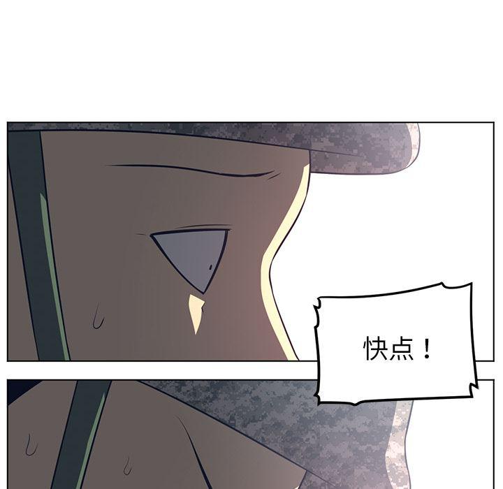 一条狗漫画韩漫全集-53无删减无遮挡章节图片 