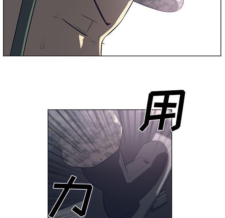 一条狗漫画韩漫全集-53无删减无遮挡章节图片 