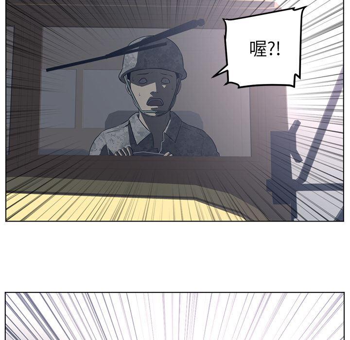 一条狗漫画韩漫全集-53无删减无遮挡章节图片 
