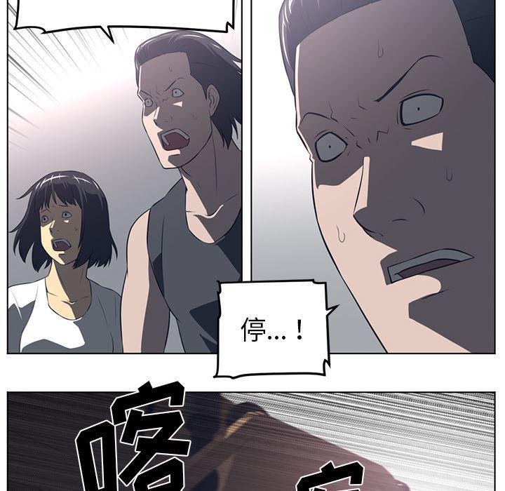 一条狗漫画韩漫全集-53无删减无遮挡章节图片 
