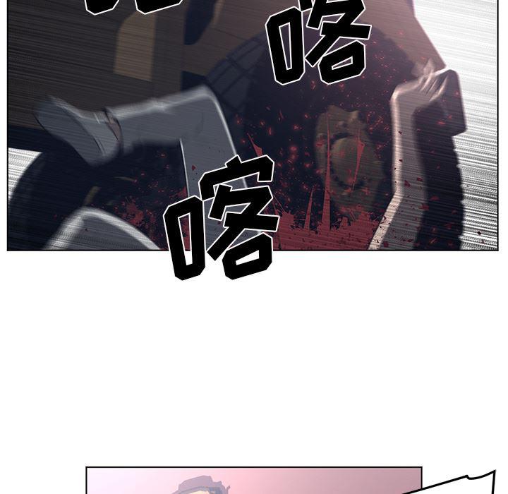 一条狗漫画韩漫全集-53无删减无遮挡章节图片 