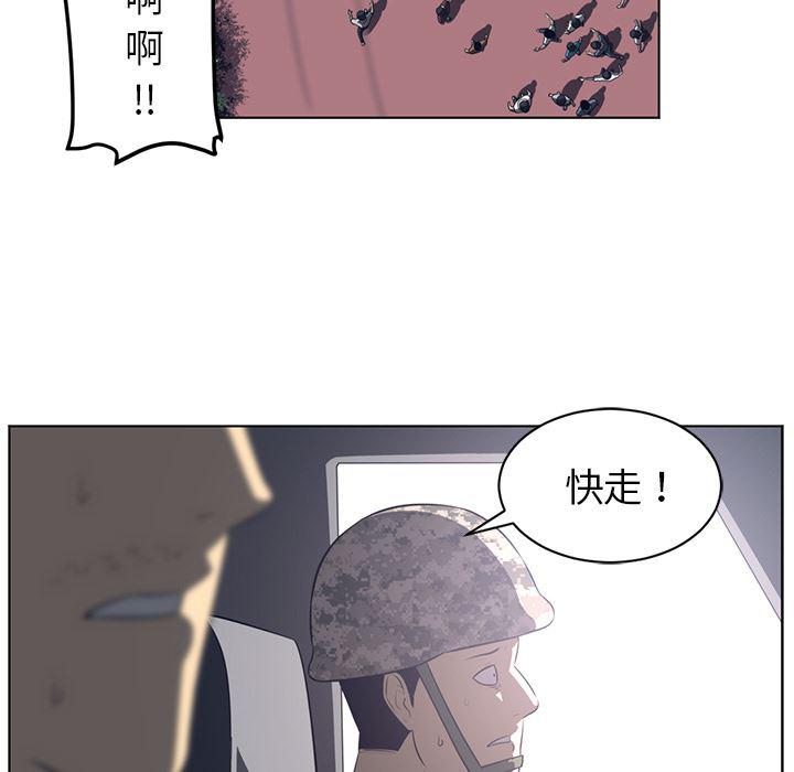 一条狗漫画韩漫全集-53无删减无遮挡章节图片 