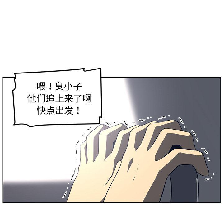 一条狗漫画韩漫全集-53无删减无遮挡章节图片 