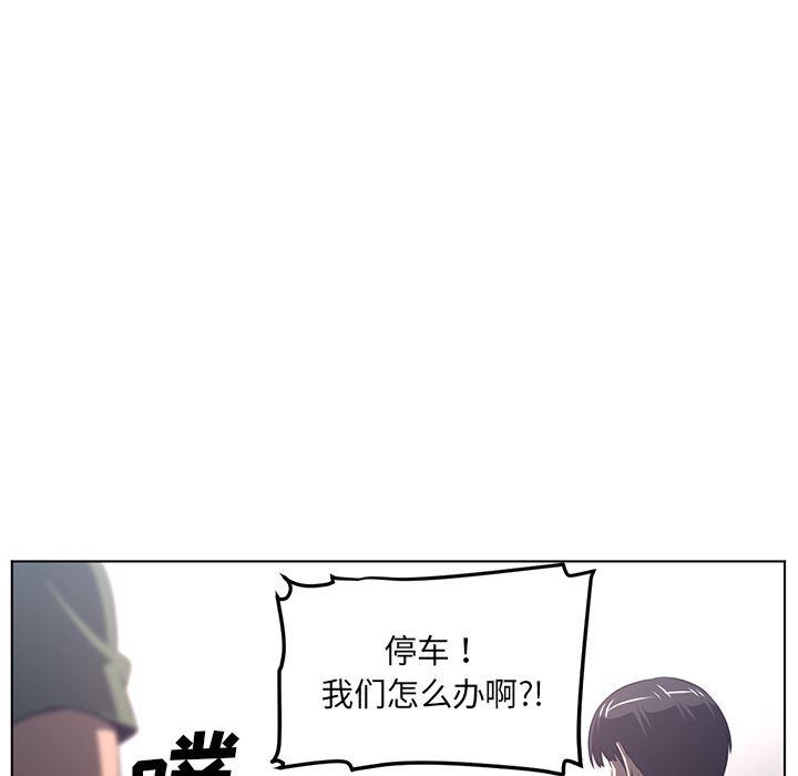 一条狗漫画韩漫全集-53无删减无遮挡章节图片 