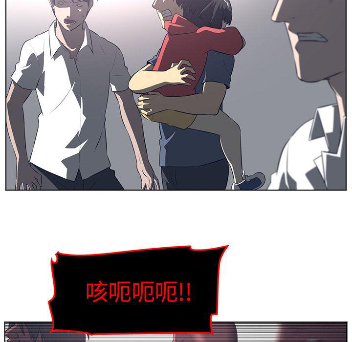一条狗漫画韩漫全集-53无删减无遮挡章节图片 