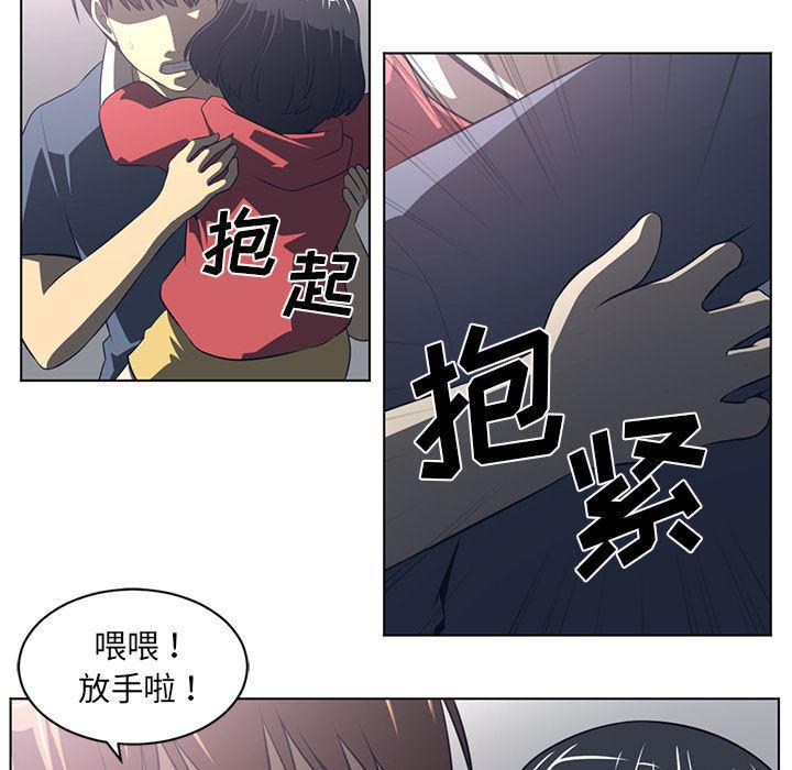 一条狗漫画韩漫全集-53无删减无遮挡章节图片 