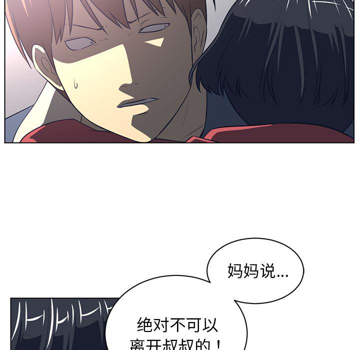 一条狗漫画韩漫全集-53无删减无遮挡章节图片 