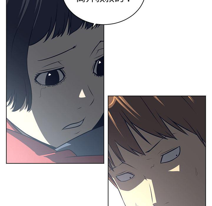 一条狗漫画韩漫全集-53无删减无遮挡章节图片 