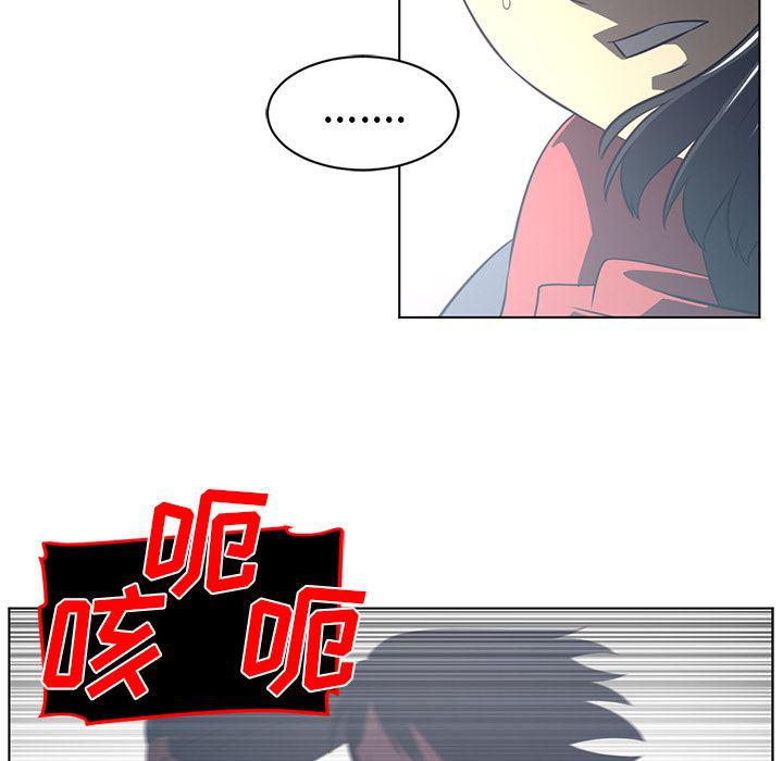一条狗漫画韩漫全集-53无删减无遮挡章节图片 