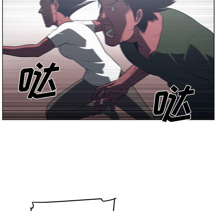 一条狗漫画韩漫全集-53无删减无遮挡章节图片 