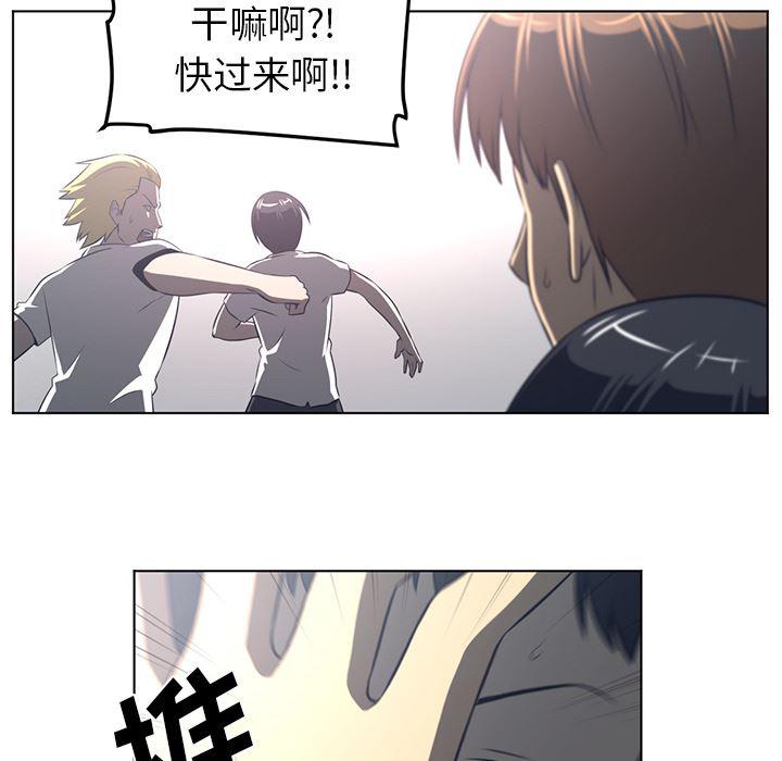 一条狗漫画韩漫全集-53无删减无遮挡章节图片 