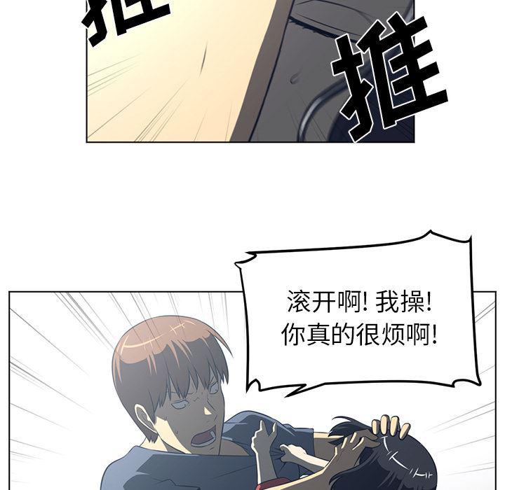 一条狗漫画韩漫全集-53无删减无遮挡章节图片 