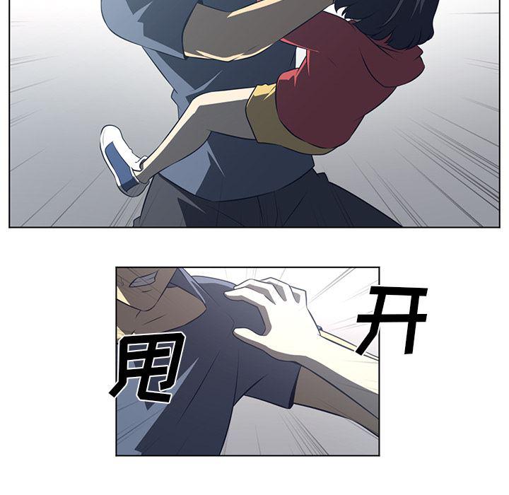 一条狗漫画韩漫全集-53无删减无遮挡章节图片 