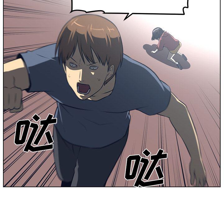 一条狗漫画韩漫全集-53无删减无遮挡章节图片 