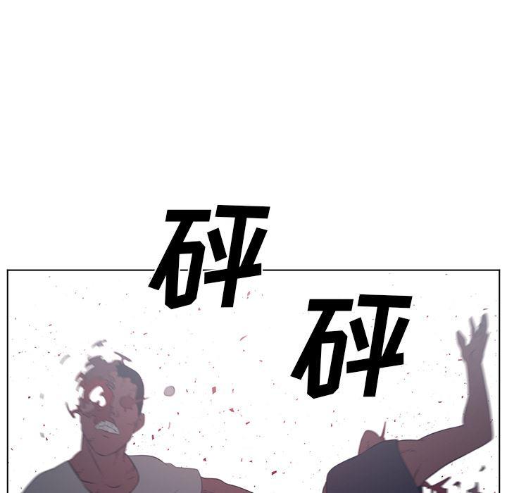 一条狗漫画韩漫全集-53无删减无遮挡章节图片 
