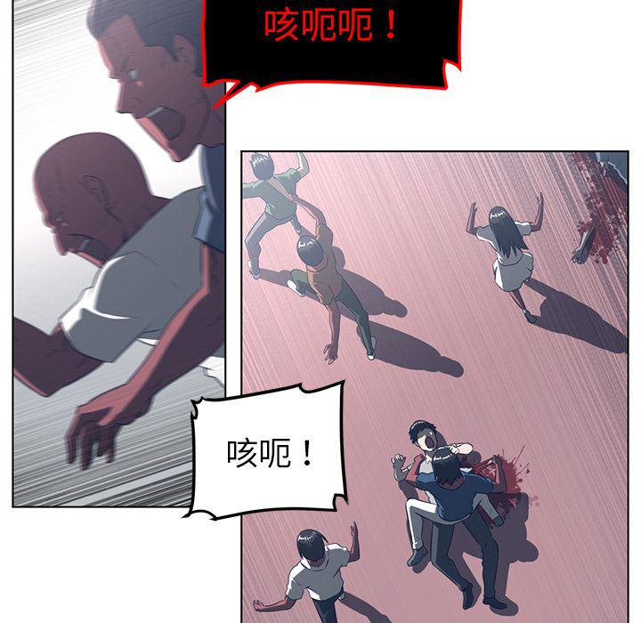 一条狗漫画韩漫全集-53无删减无遮挡章节图片 