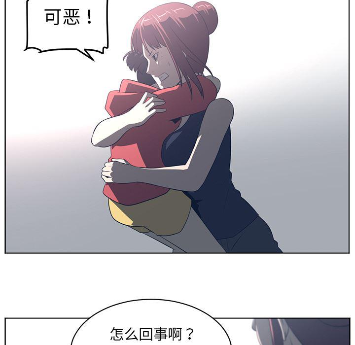 一条狗漫画韩漫全集-53无删减无遮挡章节图片 