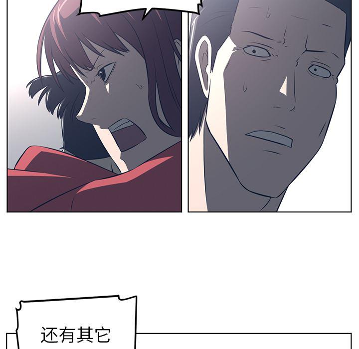一条狗漫画韩漫全集-53无删减无遮挡章节图片 