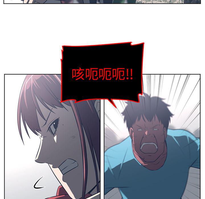一条狗漫画韩漫全集-53无删减无遮挡章节图片 