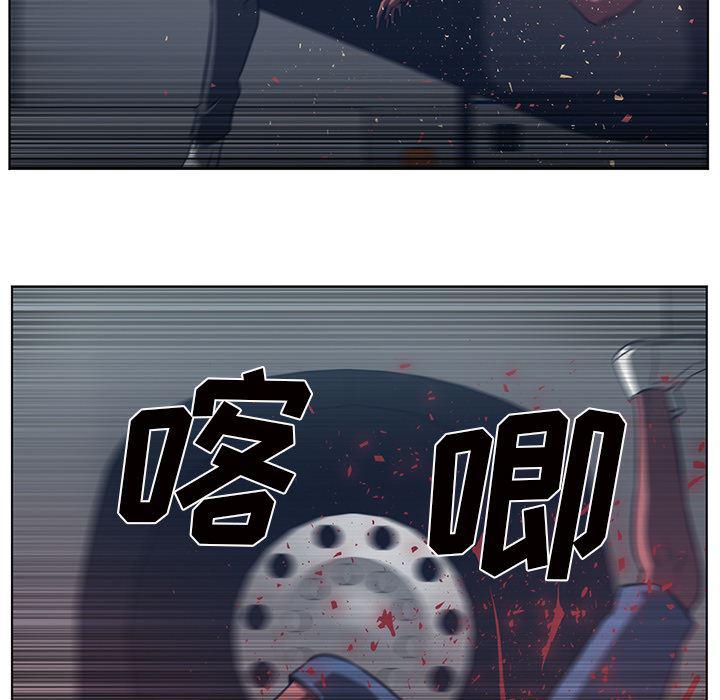 一条狗漫画韩漫全集-53无删减无遮挡章节图片 