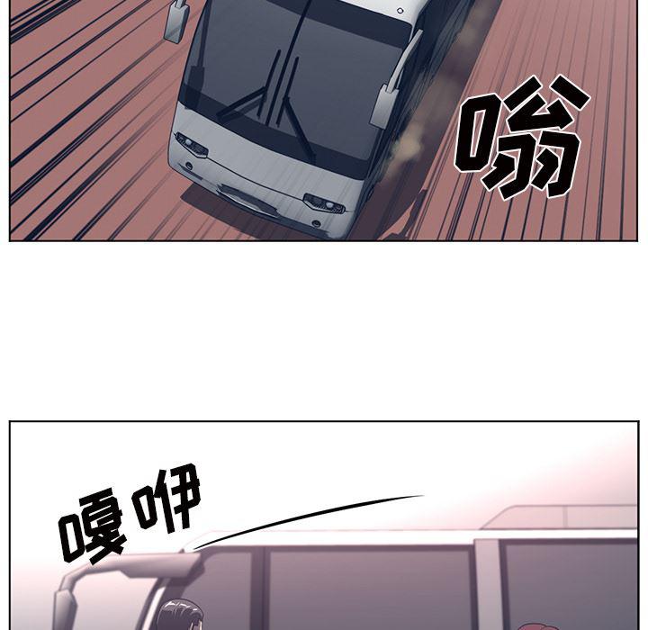 一条狗漫画韩漫全集-53无删减无遮挡章节图片 