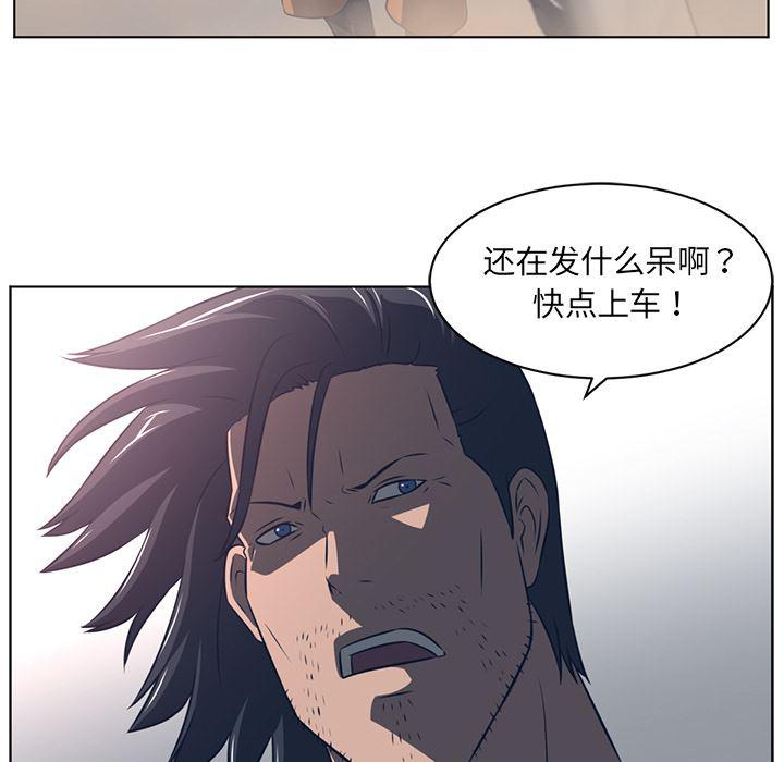 一条狗漫画韩漫全集-53无删减无遮挡章节图片 