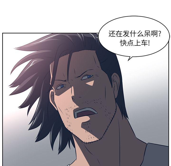 一条狗漫画韩漫全集-54无删减无遮挡章节图片 