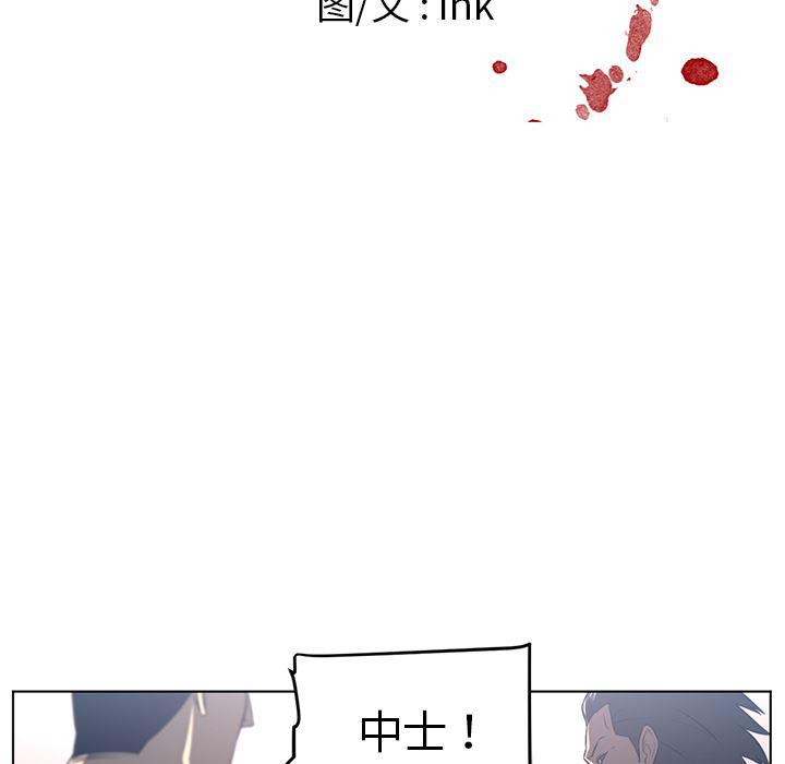 一条狗漫画韩漫全集-54无删减无遮挡章节图片 