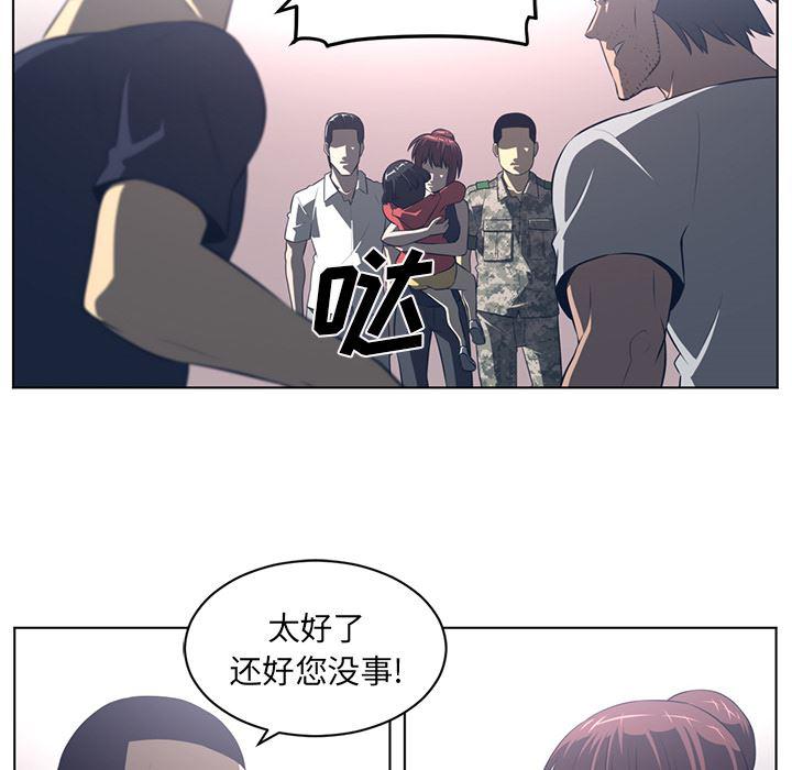 一条狗漫画韩漫全集-54无删减无遮挡章节图片 