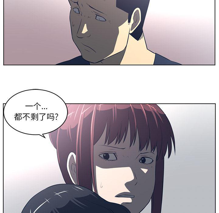 一条狗漫画韩漫全集-54无删减无遮挡章节图片 