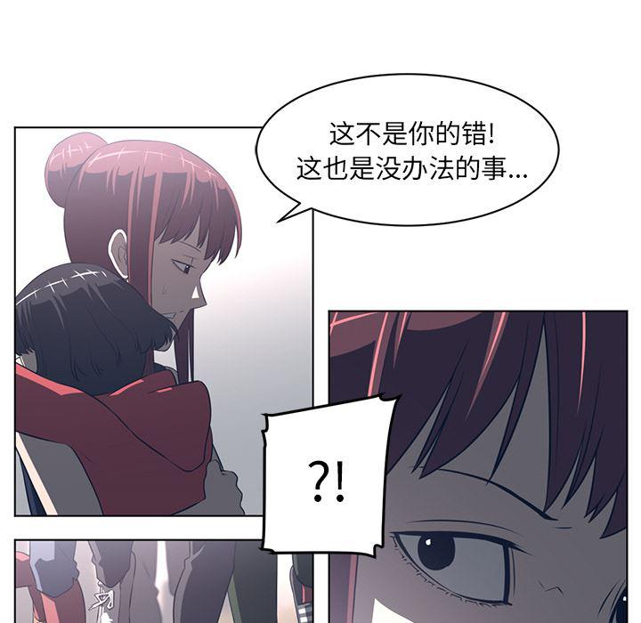 一条狗漫画韩漫全集-54无删减无遮挡章节图片 
