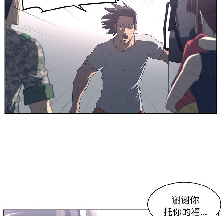 一条狗漫画韩漫全集-54无删减无遮挡章节图片 