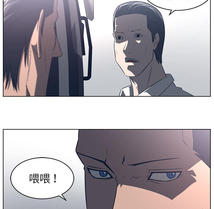 一条狗漫画韩漫全集-54无删减无遮挡章节图片 