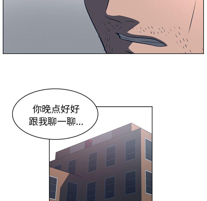 一条狗漫画韩漫全集-54无删减无遮挡章节图片 