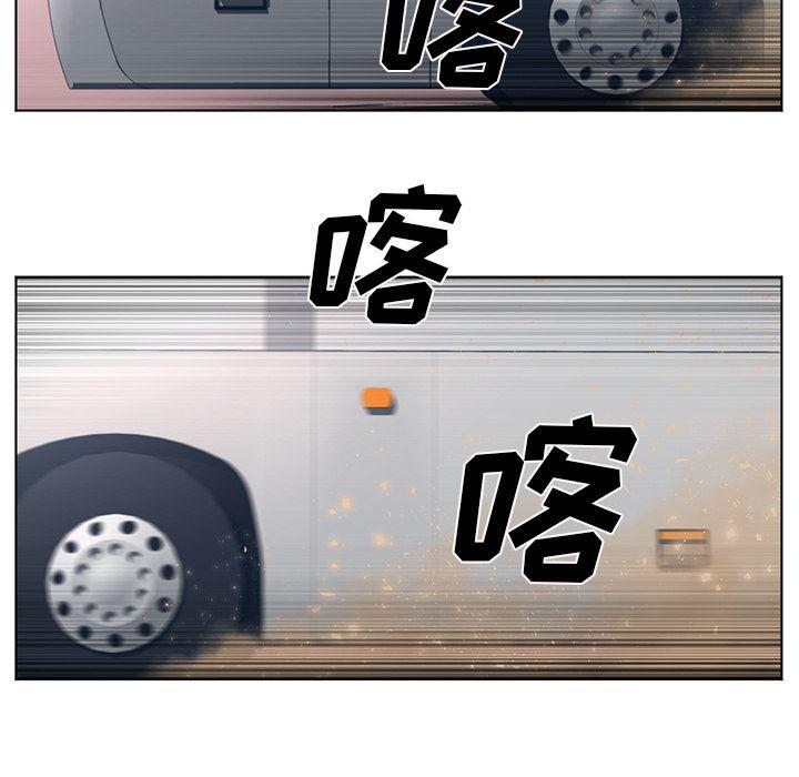 一条狗漫画韩漫全集-54无删减无遮挡章节图片 