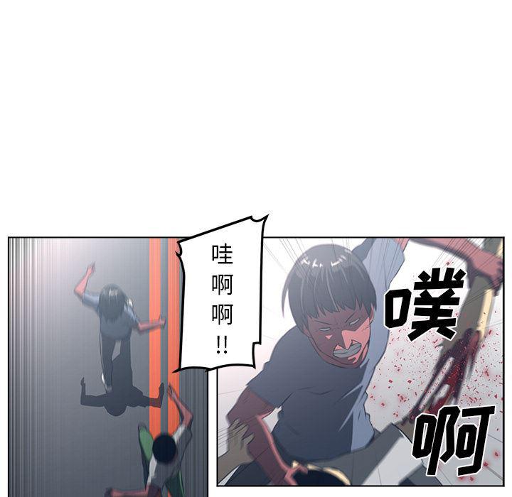 一条狗漫画韩漫全集-54无删减无遮挡章节图片 