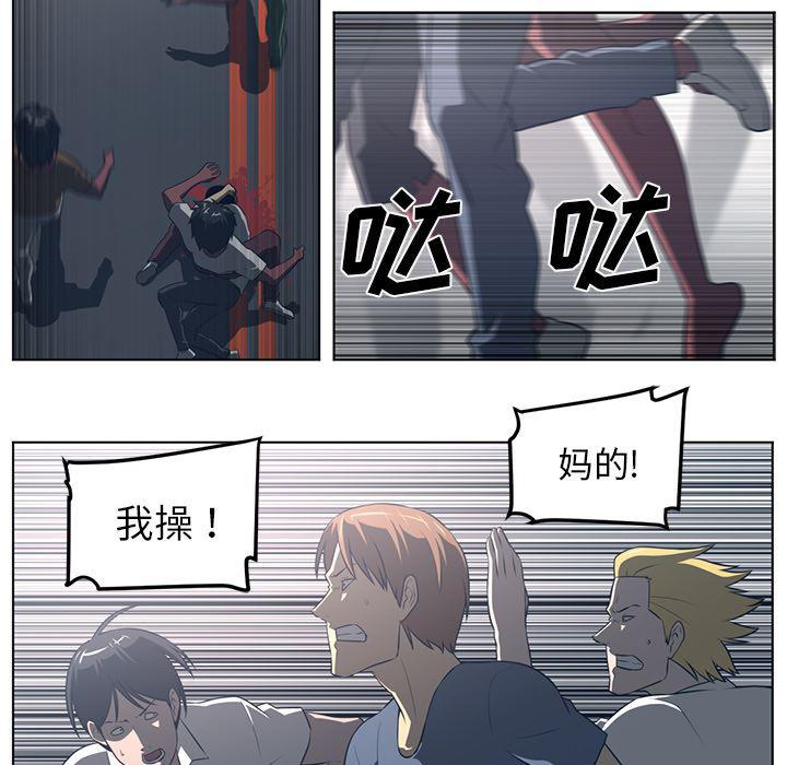 一条狗漫画韩漫全集-54无删减无遮挡章节图片 