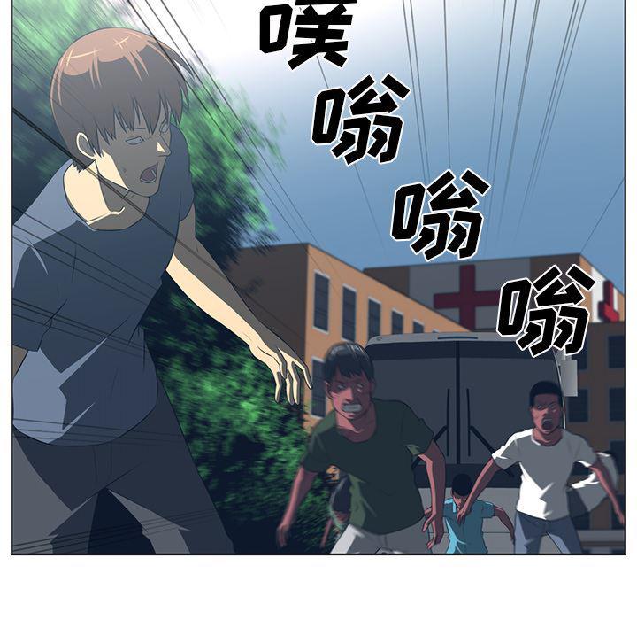 一条狗漫画韩漫全集-54无删减无遮挡章节图片 