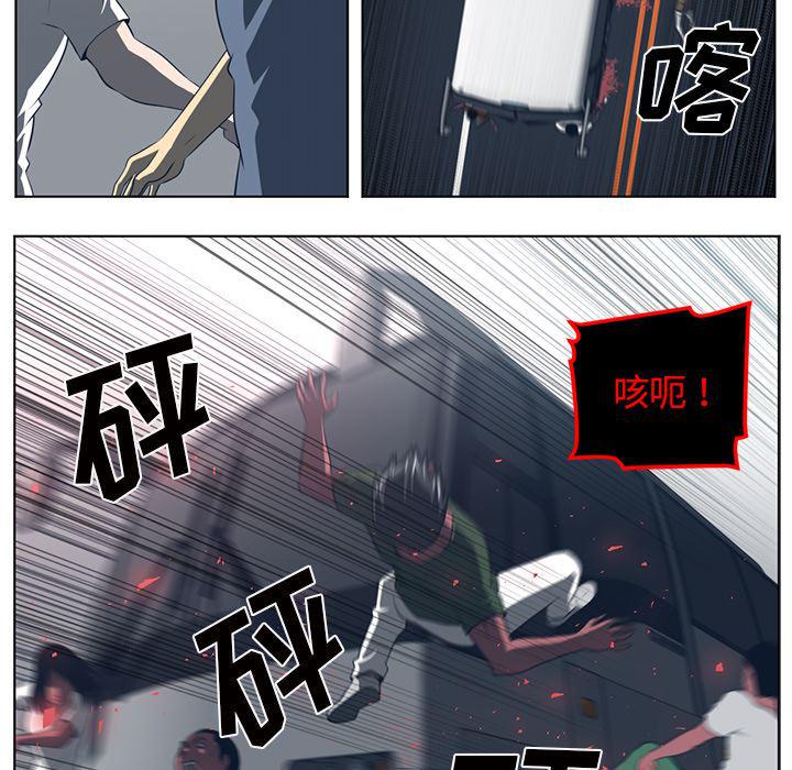 一条狗漫画韩漫全集-54无删减无遮挡章节图片 