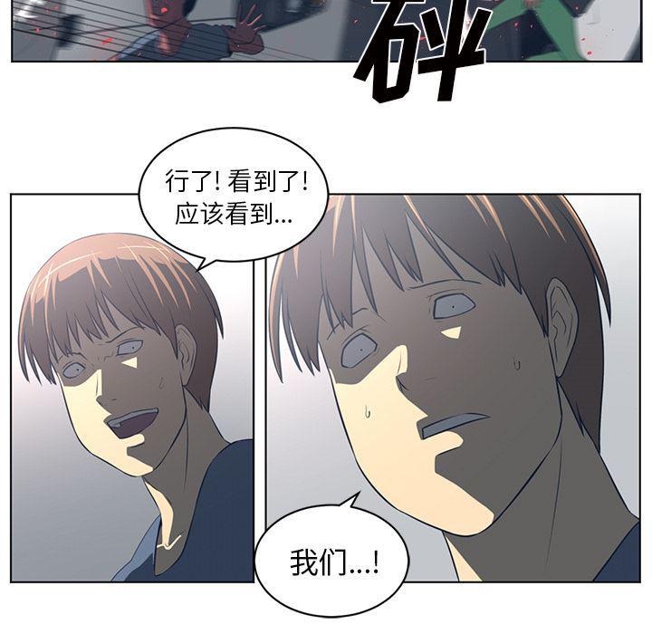 一条狗漫画韩漫全集-54无删减无遮挡章节图片 