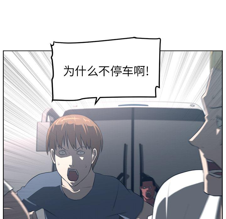 一条狗漫画韩漫全集-54无删减无遮挡章节图片 