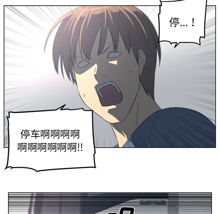 一条狗漫画韩漫全集-54无删减无遮挡章节图片 