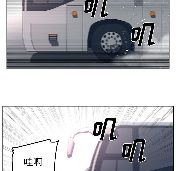 一条狗漫画韩漫全集-54无删减无遮挡章节图片 