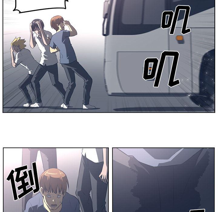 一条狗漫画韩漫全集-54无删减无遮挡章节图片 