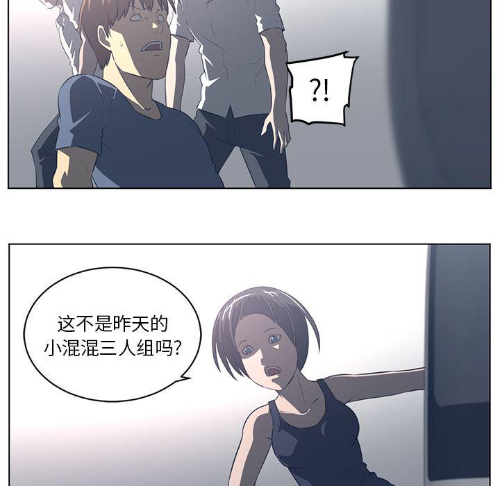 一条狗漫画韩漫全集-54无删减无遮挡章节图片 