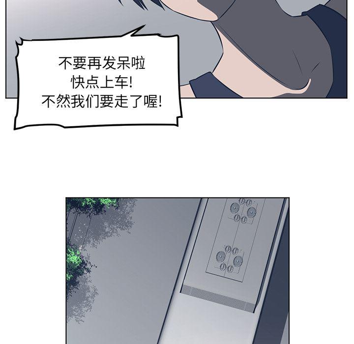 一条狗漫画韩漫全集-54无删减无遮挡章节图片 