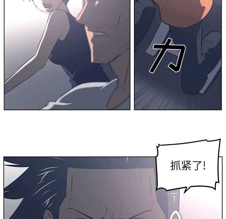 一条狗漫画韩漫全集-54无删减无遮挡章节图片 