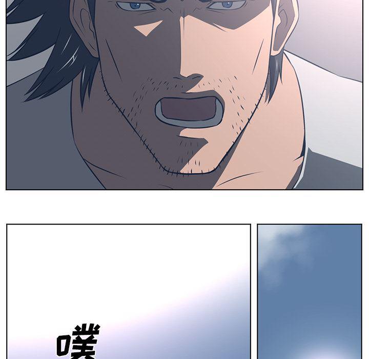 一条狗漫画韩漫全集-54无删减无遮挡章节图片 
